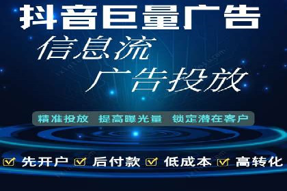 竞价推广公司案例：揭秘成功背后的秘密